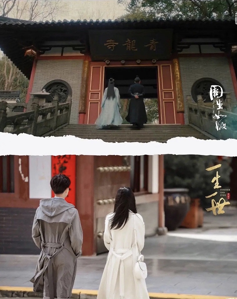 九月定檔陸劇1:任嘉倫、白鹿《一生一世》9/9上檔