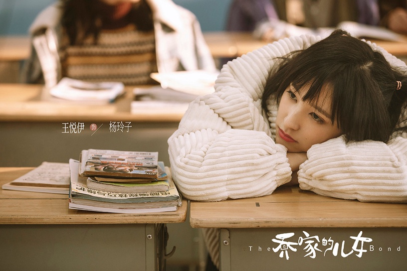 《喬家的兒女》隱藏的古裝女神9:王悅伊