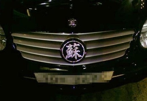 明星豪車揭密!李敏鎬約會意外曝光豪車,玄彬開林肯休旅車和孫藝珍約會!