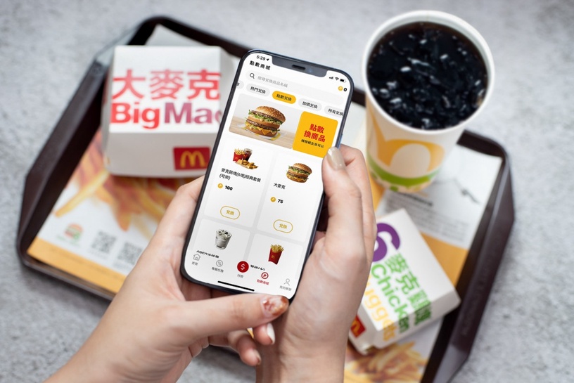 麥當勞APP全新改版登場!集點就送麥克雞塊!