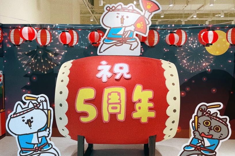 台北快閃店推薦8:反應過激的貓五週年期間限定店