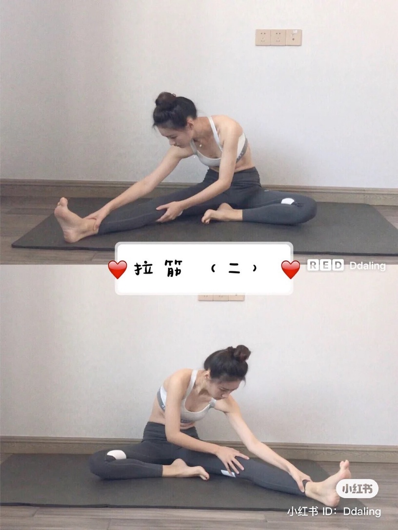 懶人腿部拉伸動作:拉筋、拉伸腿部線條
