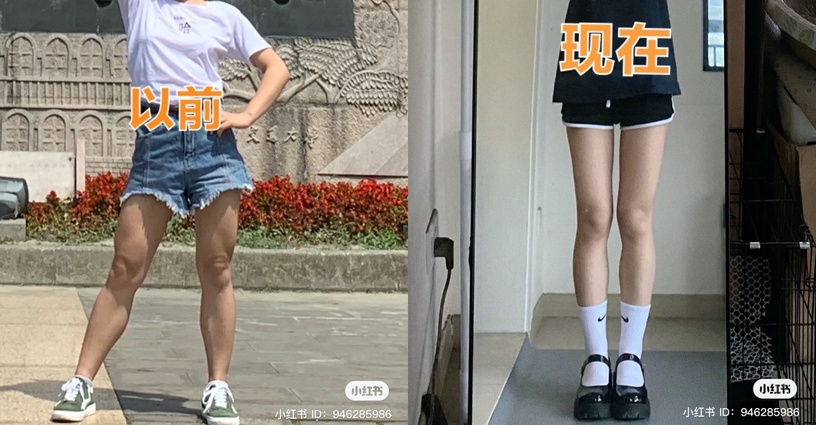 懶人腿部拉伸動作:拉伸大腿內側