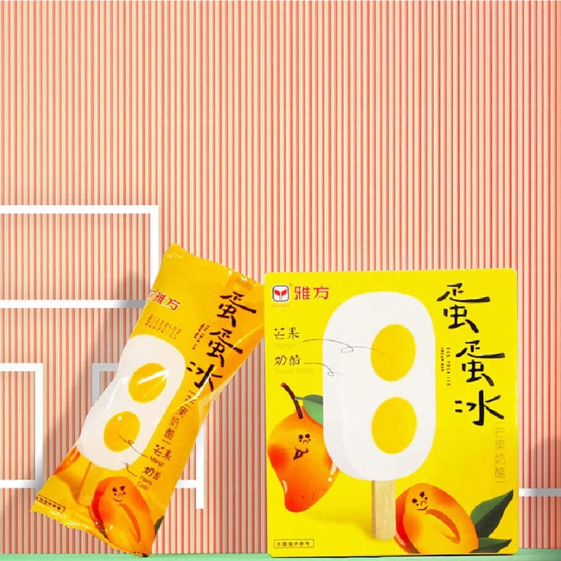 超商話題冰品推薦7:雅芳 蛋蛋冰,售價:$79元/盒(四入)