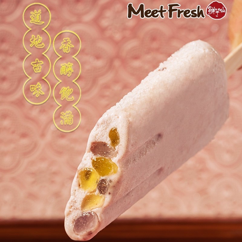 超商話題冰品推薦2:COLD STONE 長崎蜂蜜冰心蛋糕,售價:$70元