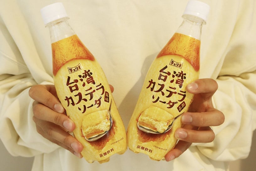 古早味蛋糕變汽水!日本LAWSON新發售「台灣古早味蛋糕汽水」,濃郁雞蛋香意外好評
