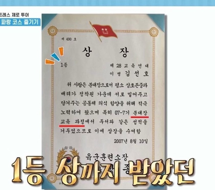 《D.P》丁海寅6年前後軍裝照都沒變!韓劇男神軍裝舊照,金宣虎原來曾是論山訓練所助教!