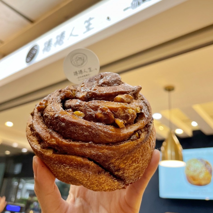 捲捲人生奶油捲開幕15種口味任選!