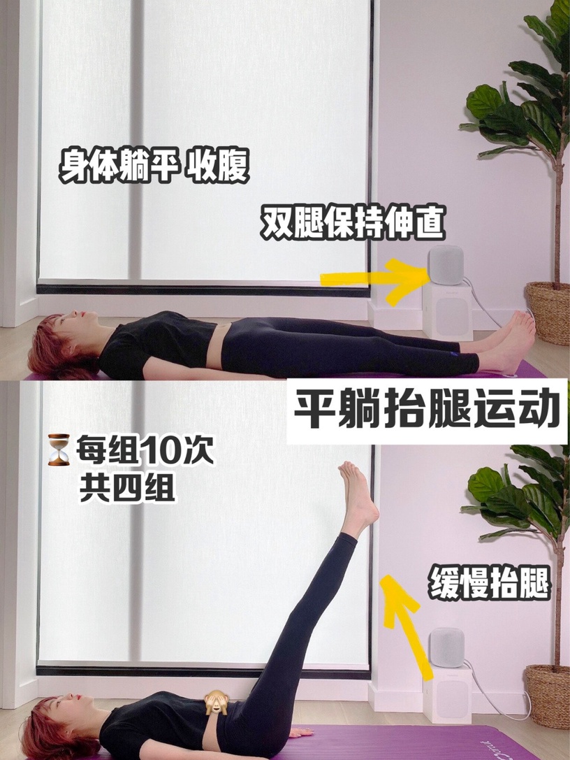 韓國女團同款「懶人瘦腿運動」!網紅實測月瘦5公斤,三天有感消除浮腫象腿、馬鞍肉