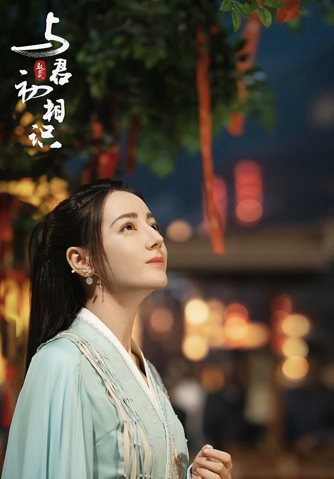 「無縫接軌拍新戲」的陸劇明星1:迪麗熱巴《馭鮫記之與君初相識》接《安樂傳》