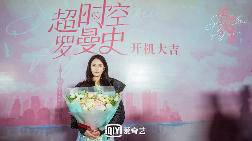 「無縫接軌拍新戲」的陸劇明星7:陳鈺琪《昔有琉璃瓦》接《超時空羅曼史》接《浮圖緣》