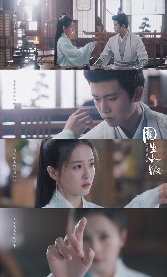 2021愛奇藝「陸劇熱度值」TOP 6:《周生如故》熱度值8500(未完結)