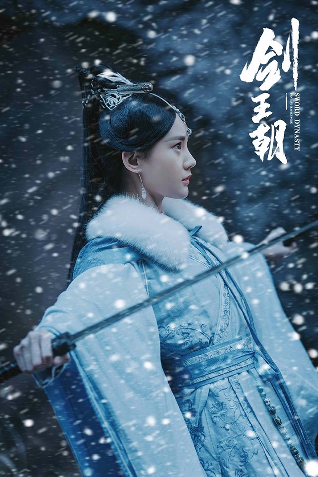 結局被編劇賜死的陸劇女主7:李一桐 飾演《劍王朝》長孫淺雪