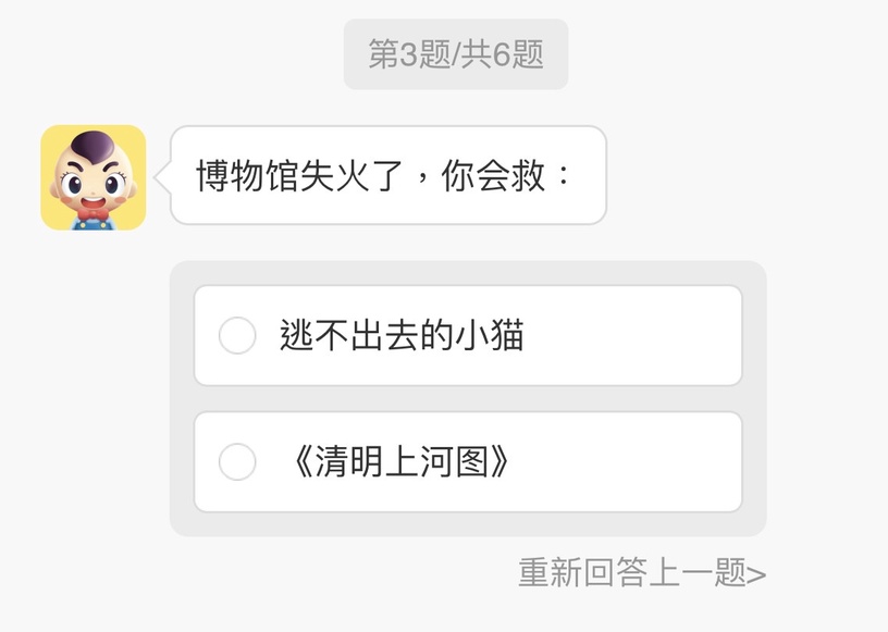 陸網爆紅心理測驗!6題測出你的「性格水果」,神準分析愛情觀、事業觀及人生觀