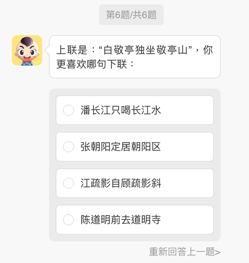陸網爆紅心理測驗!6題測出你的「性格水果」,神準分析愛情觀、事業觀及人生觀