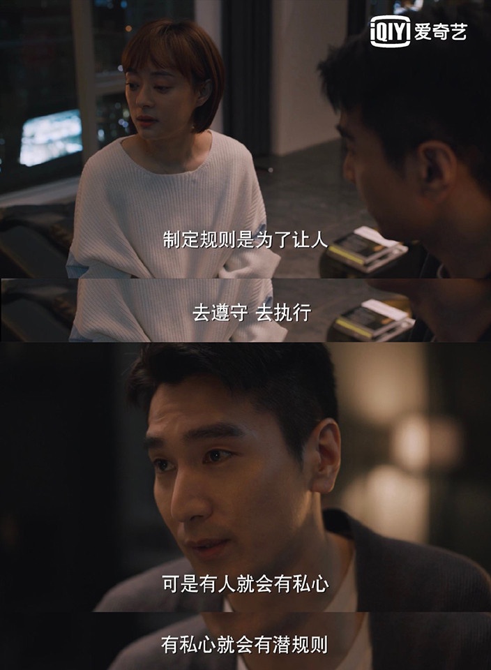 孫儷主演陸劇評分榜TOP 3:《理想之城》豆瓣評分7.7