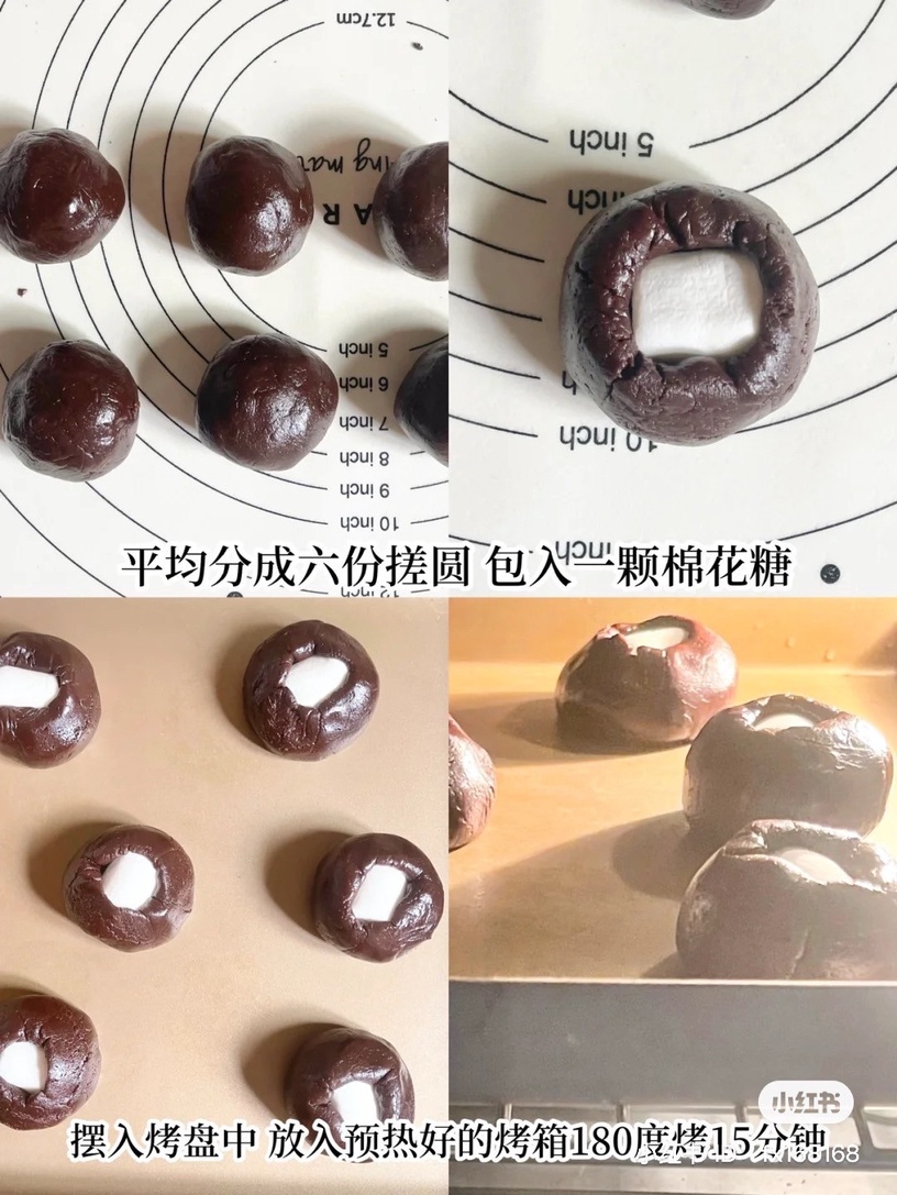 螞蟻人最愛!6款棉花糖甜點食譜推薦,超韓「小熊棉花糖餅乾」、「棉花糖布朗尼」必試