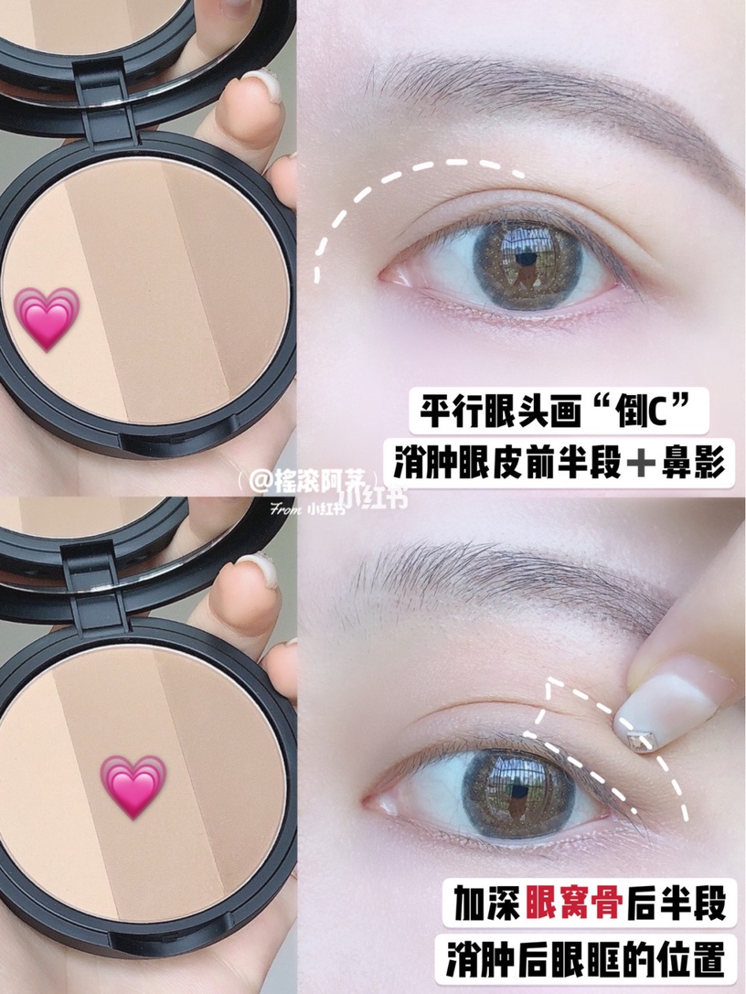 一盤修容搞定!新手必學「3D無眼影妝」放大雙眼1.5倍,5分鐘快速完妝遲到沒在怕