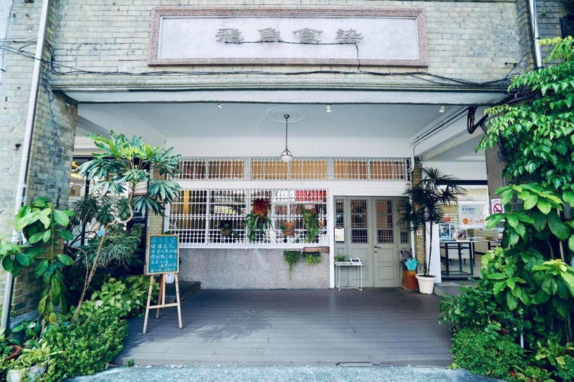 宜蘭8間「老宅咖啡廳」推薦!「與潮珈琲」坐落漁港旁,「光宅」戚風蛋糕超夯