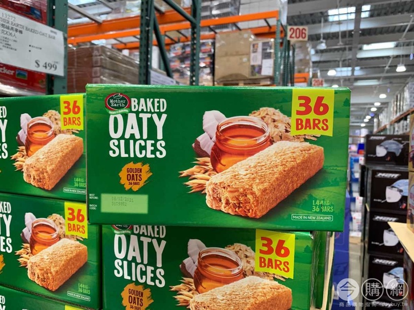 網議「好市多低卡零食點心」TOP10!每份熱量200卡以下,科克蘭零脂優格、纖三薯都上榜