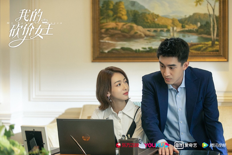 近期陸劇熱度榜TOP 9:林更新、吳謹言《我的砍價女王》