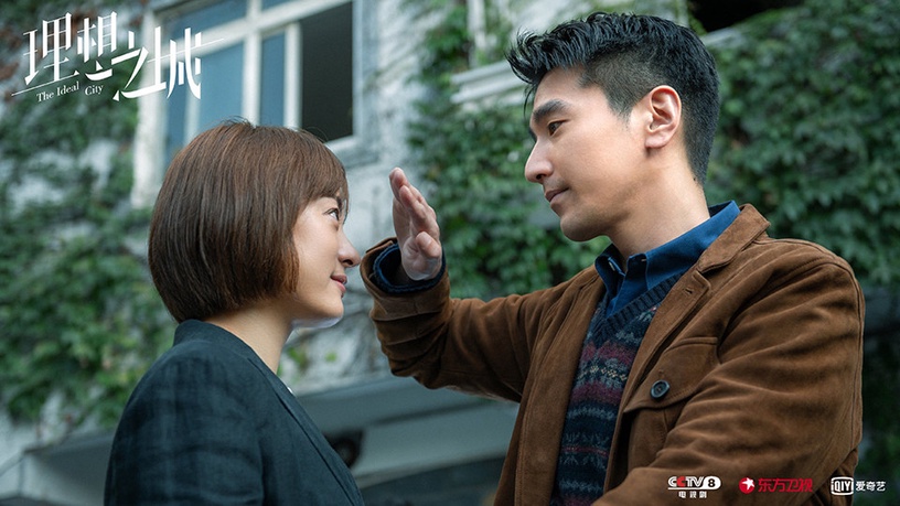 近期陸劇熱度榜TOP 5:孫儷、趙又廷《理想之城》
