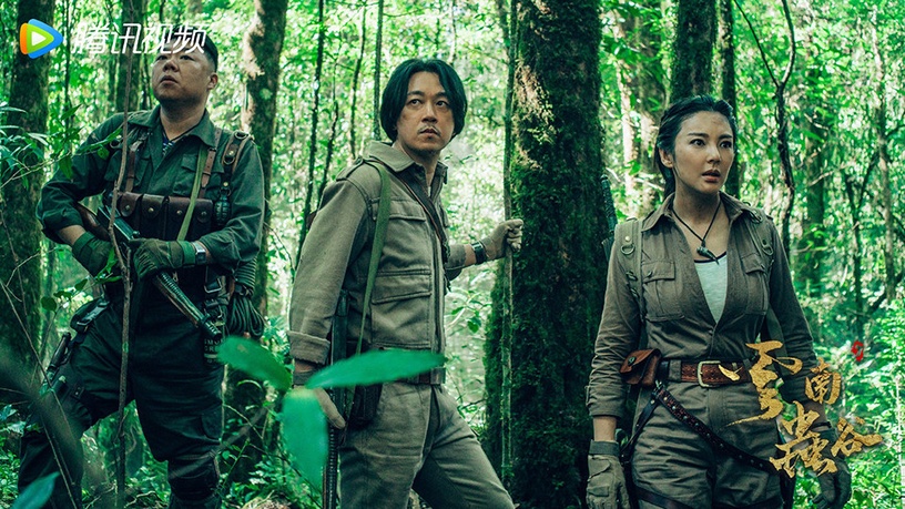 近期陸劇熱度榜TOP 2:潘粵明、張雨綺、姜超《雲南蟲谷》