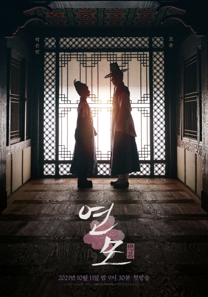 不只《海岸村恰恰恰》《D.P》!2021下半年Netflix強檔韓劇,韓素希新劇又演19禁,孔劉也回歸