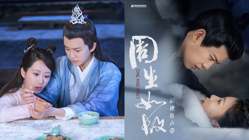 任嘉倫主演陸劇評分榜TOP 9