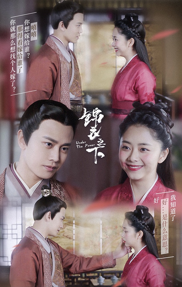任嘉倫主演陸劇評分榜TOP 1:《錦衣之下》豆瓣評分7.5