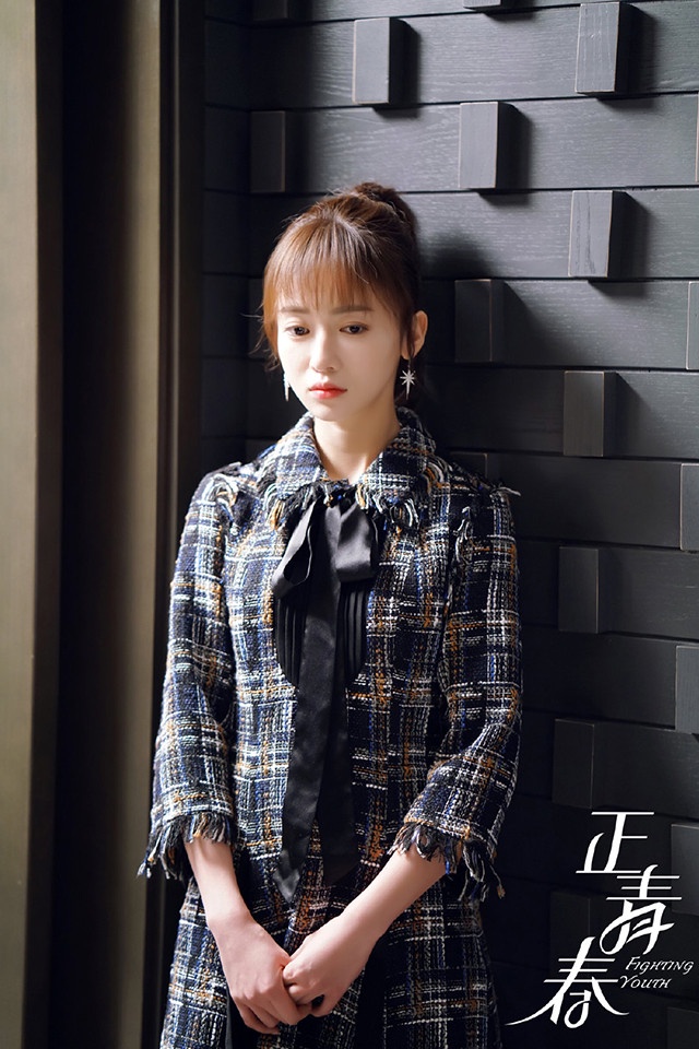 網評2021「人設惹人厭」的陸劇女主TOP 2:吳謹言 飾演《正青春》章小魚