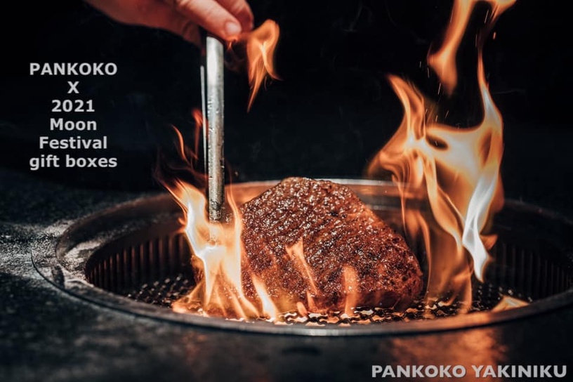 餐廳級燒肉店外帶推薦9:㕩肉舖Pankoko × 燒肉專門店
