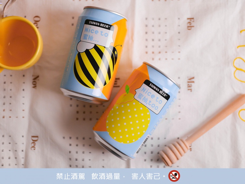 台啤「蜂蜜柚子啤酒」全家開賣!中秋節不烤肉,也可以宅在家喝