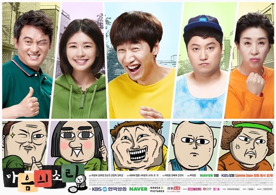 李光洙《RM》下車後演了這部!電影《天坑》成績亮眼,原來是拿過百想男配的超強演員!