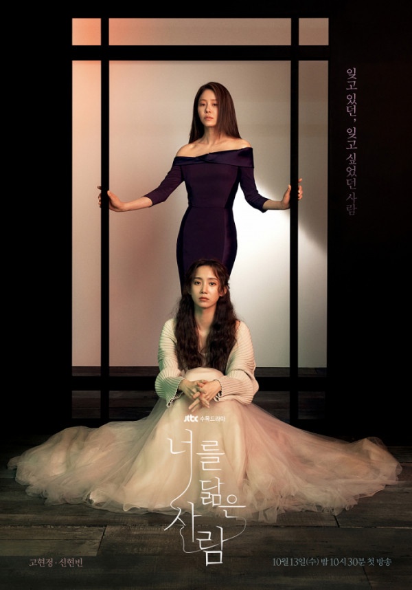 《機智醫生生活2》殺青後主演近況!申鉉彬美到認不出,柳演錫竟和《上流戰爭》碩京露營去?