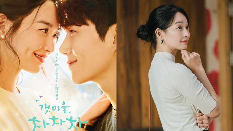 2021必追韓劇申敏兒「好感妝」關鍵是「水霧感唇釉」!木玫瑰唇減齡又斬男,顯白顯氣場