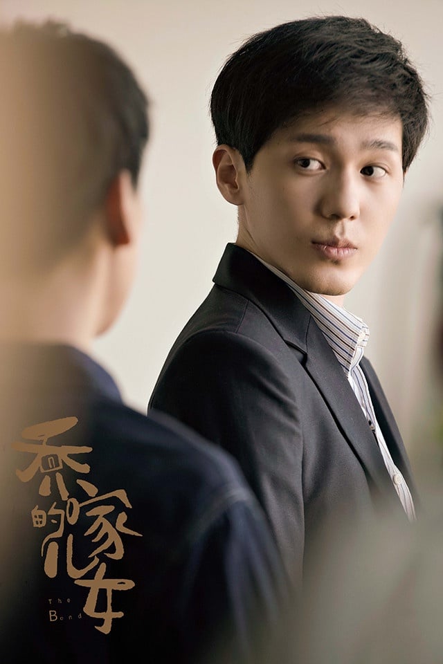 熱播陸劇最受歡迎角色TOP 3:白宇 飾演《喬家的兒女》喬一成