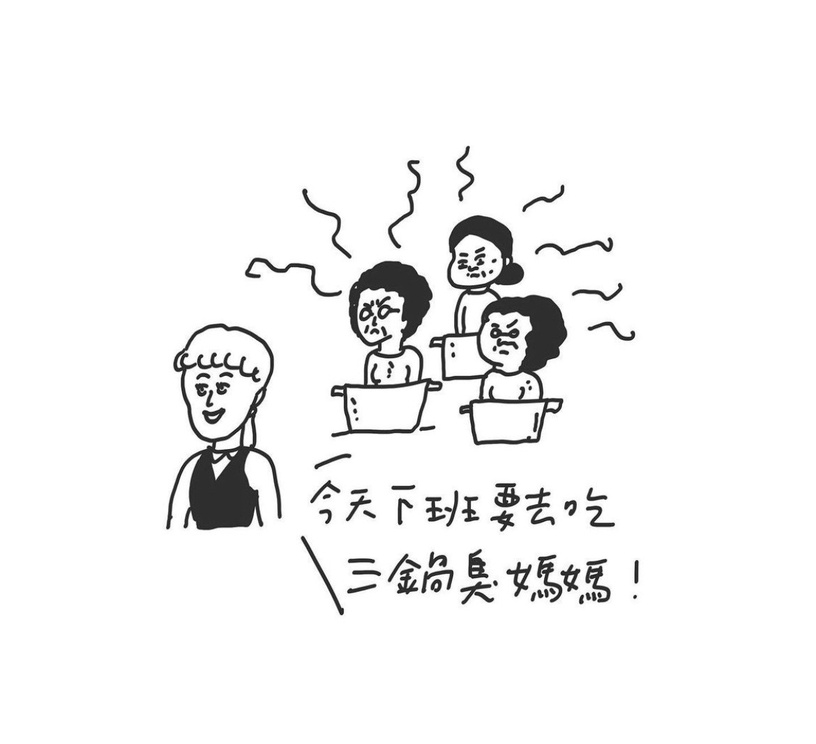 馬來貘來了!國插Cherng首公開18禁照?《國插週報:人間不思議》首展10月在高雄夢時代