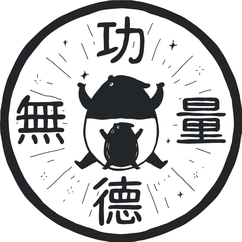 馬來貘來了!國插Cherng首公開18禁照?《國插週報:人間不思議》首展10月在高雄夢時代