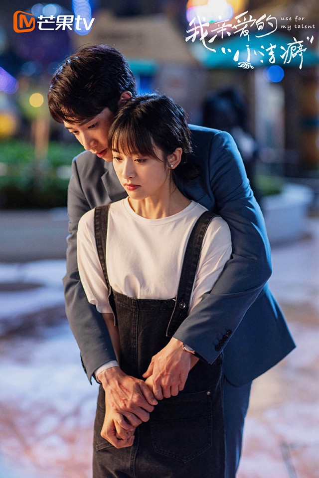2021最低評分甜寵陸劇2:《我親愛的小潔癖》豆瓣評分4.2