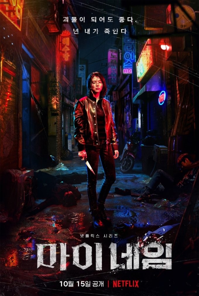 近期定檔韓劇:《戀慕》10/11