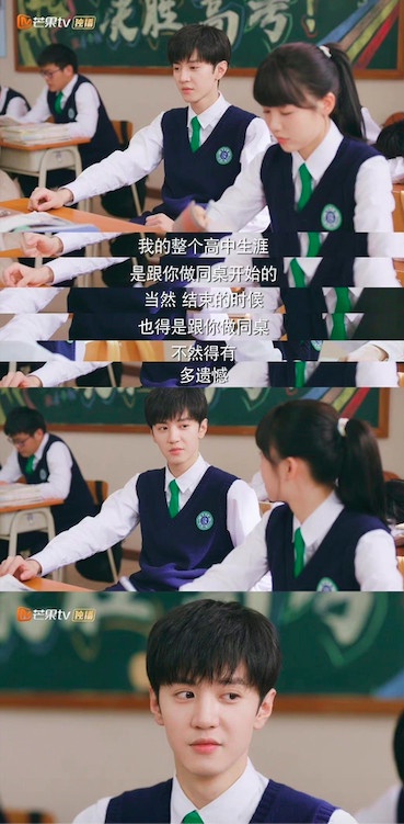 讓人淪陷的「理工直男」陸劇男主2:陳哲遠 飾演《暗格裡的秘密》周斯越