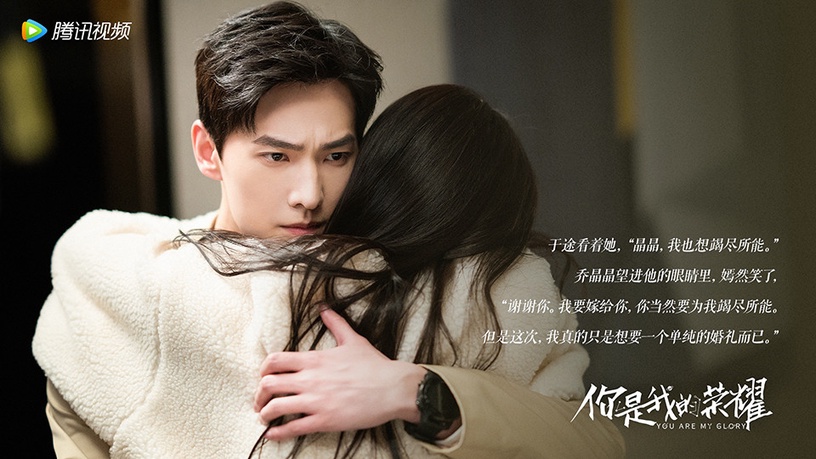 讓人淪陷的「理工直男」陸劇男主3:楊洋 飾演《你是我的榮耀》于途