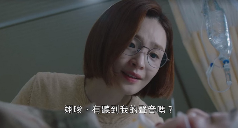 《機智醫生生活2》翊頌&大小熊甜翻!結局前劇情解析,翊晙的回答藏高甜呼應,但可能沒第3季了?