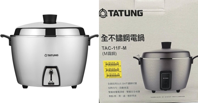 Costco好市多必買家電推薦3:大同11人份不鏽鋼電鍋,售價:$3999元