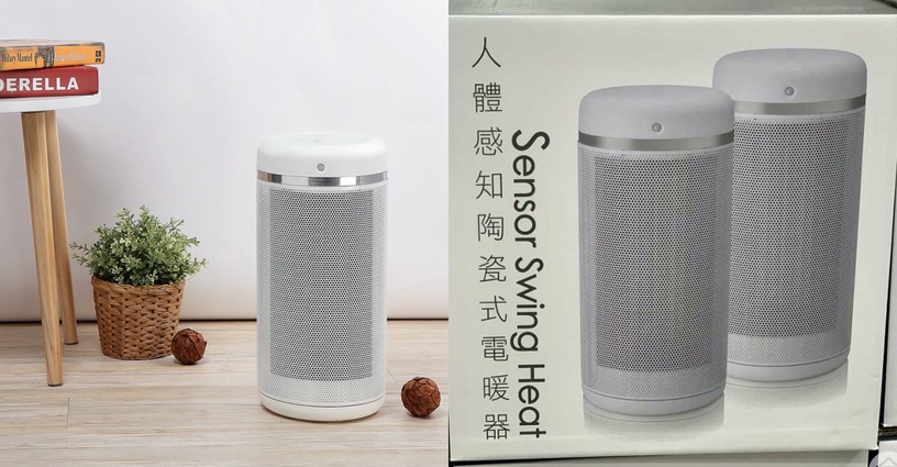 Costco好市多必買家電推薦4:艾美特陶瓷電暖器2入組,售價:$3849元