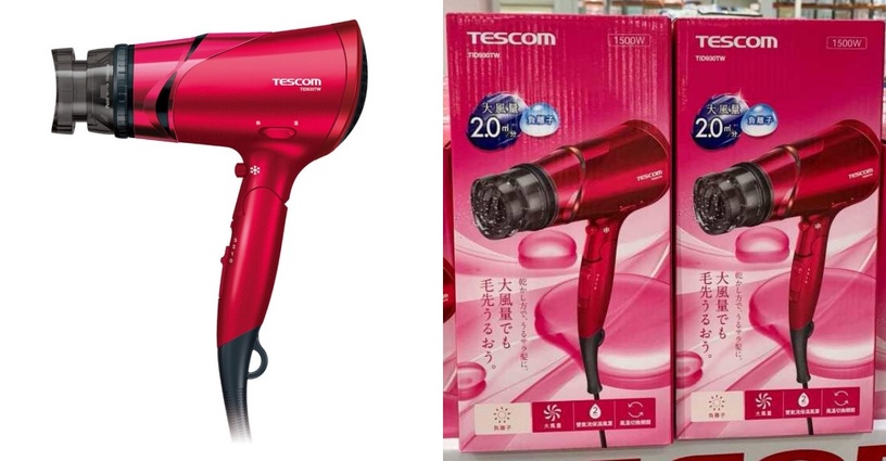 Costco好市多必買家電推薦6:Tescom負離子吹風機,售價:$999元