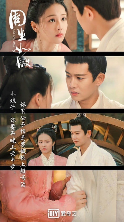 任嘉倫合作的陸劇女神CP感1:白鹿《周生如故》、《一生一世》