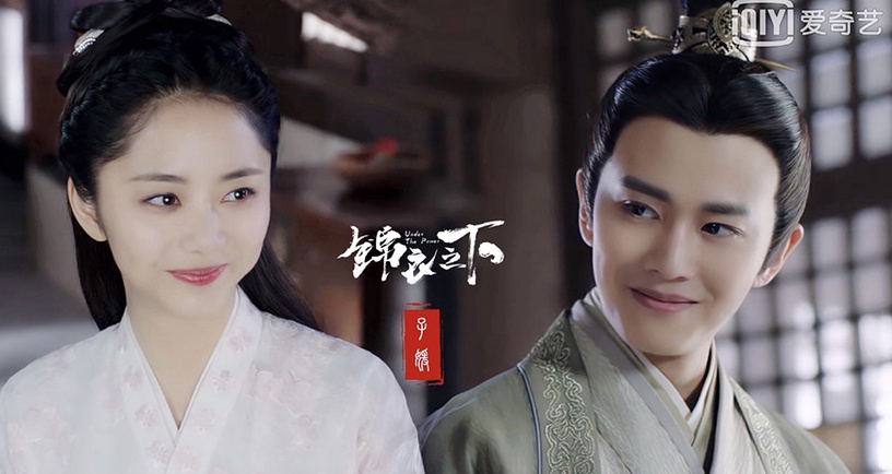任嘉倫合作的陸劇女神CP感2:譚松韻《錦衣之下》