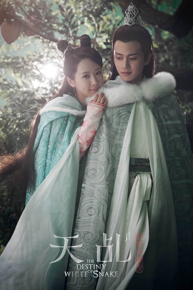 任嘉倫合作的陸劇女神CP感6:楊紫《天乩之白蛇傳說》